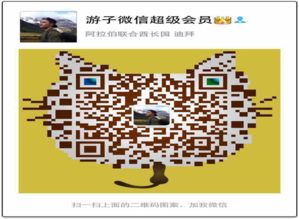 时代合约 连接日用百货销售的新平台