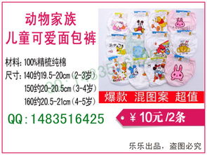 一元起淘好物 趣味百货点亮日常，小物件大惊喜