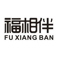南安市丹莱斯日用品加工厂 专注品质，服务生活的日用百货制造商